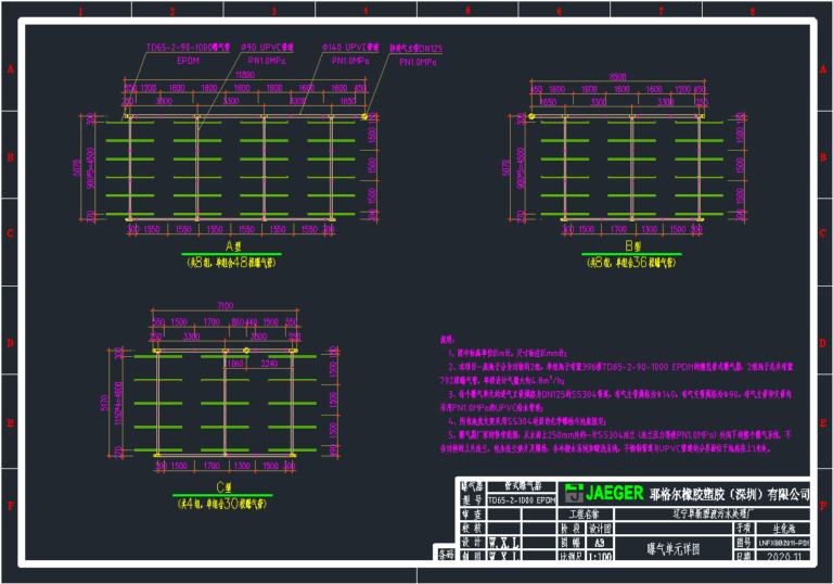 /jaeger-shenzhen/services/